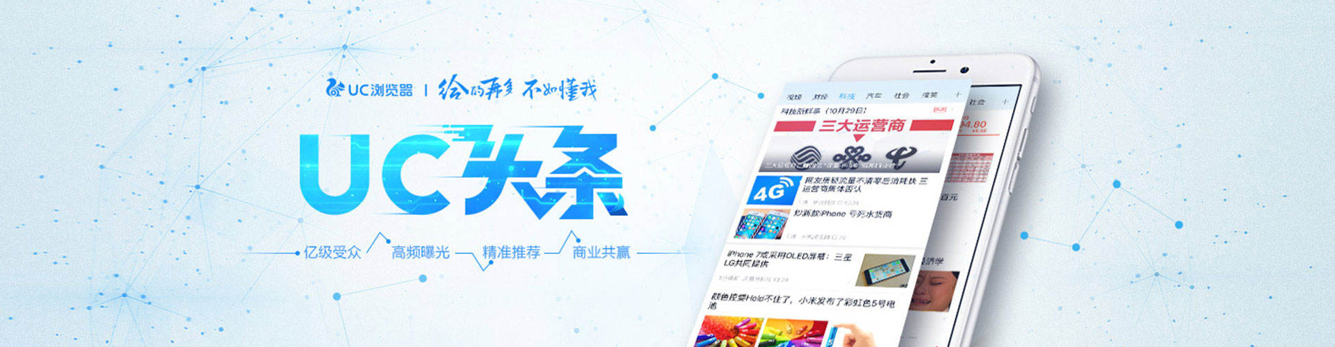 和政百度推广价格